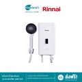Rinnai เครื่องทำน้ำอุ่น รุ่น AI 3500 วัตต์ / 4500 วัตต์