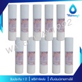 Aquatek ไส้กรองน้ำ PP 5 ไมครอน ขนาด 10 นิ้ว สำหรับเครื่องกรองน้ำ