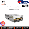 WATASHI WKC071 แหล่งจ่ายไฟ 240W สีเงิน ขนาด SFX สำหรับระบบคอมพิวเตอร์และอุปกรณ์ CCTV