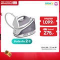 Tefal SV4111 เตารีดไอน้ำ