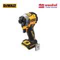 ดีวอลท์ DeWalt DCF850N-B1 ไขควงกระแทกไร้สาย 20V Max Atomic