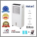 พัดลมไอเย็น Hatari รุ่น HT-AC10R1 พัดลมแอร์สีขาว ระบบสัมผัสและรีโมทคอนโทรล