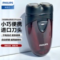 Philips 飛利浦 PQ206 電鬚刨 旋轉式雙刀頭 乾電池供電