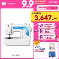 บราเธอร์ JA1450NT จักรเย็บผ้า เย็บเร็วสูงสุด 750spm