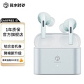 弱水時砂 EarFree i5 真無線藍牙耳機 主動降噪 LDAC 藍牙5.3 IP54