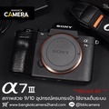 Sony A7 III กล้องมิเรอร์เลส Full-frame 24.2MP BSI-CMOS