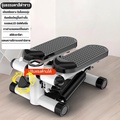 MAX SP71 Mini Stepper เครื่องออกกำลังกายแบบก้าวเหยียบ ปรับแรงต้านได้