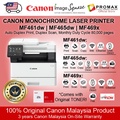 Canon MF461dw Monochrome Laser All-in-One Printer - 36 ppm, 600 x 600 dpi, 900 Sheets Input Capacity