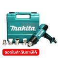 Makita เครื่องเป่าลมร้อน HG6530VK