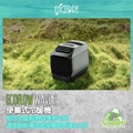 EcoFlow Wave 2 EFKT210 移動式冷暖空調 便攜冷氣機 1.5kW 製冷 14.5kg