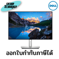 จอ Dell UltraSharp U2421E 24.1 นิ้ว IPS Monitor