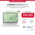 Huawei MatePad 12 X Tablet - 12" IPS LCD, 8GB/12GB RAM, 256GB/512GB Storage, White/Greenery