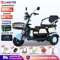 leeta power 800W48V12AH รถสามล้อไฟฟ้า