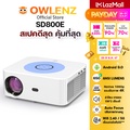 OWLENZ SD800E โปรเจคเตอร์ 1080P สว่าง 550 ANSI Lumens รองรับ 4K และ WiFi