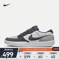 Nike SB Force 58 滑板鞋 DV5477-001 男女 深灰白 麂皮帆布