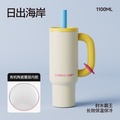 chako lab Bawang cup แก้วน้ำเก็บความร้อน