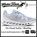 On Cloud Surfer รองเท้าวิ่ง
