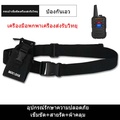 Baofeng BF-C50 วิทยุสื่อสาร Walkie Talkie พกพาสะดวก