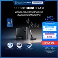 หุ่นยนต์ดูดฝุ่นและถูพื้น อีโคแวคส์ Deebot T30S Combo | ECOVACS DEEBOT T30S COMBO