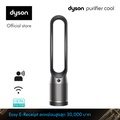 เครื่องฟอกอากาศและพัดลม ไดสัน Dyson TP07 สีขาว/เงิน ฟอกอากาศ HEPA13