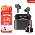 弱水時砂Roseselsa Earfree i3 真無線藍牙耳機 ANC主動降噪 LDAC 藍牙5.3 IP54