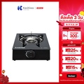 Kashiwa เตาแก๊สหัวเดี่ยวหัวเทอร์โบ X-1600 กระจกนิรภัย