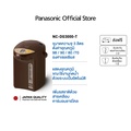 พานาโซนิค กระติกน้ำร้อนไฟฟ้า NC-DG3000-T ความจุ 3 ลิตร เคลือบคาร์บอนชาร์โคล