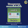 gs battery EVS N55 แบตเตอรี่รถยนต์