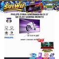 Philips 32M2N8800|69 จอมอนิเตอร์