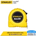 Stanley 30-456N ตลับเมตร