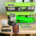 Ryu RSG 100-5V Gerinda Tangan