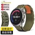 ซุนโต Suunto Vertical Smart Watch นาฬิกาสมาร์ทวอทช์ GPS Military Watch