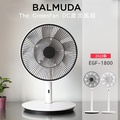 Balmuda EGF-1800 百慕達 果嶺風扇 日本設計