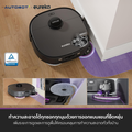 AUTOBOT Ultra หุ่นยนต์ดูดฝุ่น
