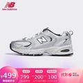 New Balance 530 MR530KA 女裝休閒鞋 奶油藍銀 綁帶運動鞋