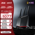 ASUS RT-AX86U AX5700 雙頻 WiFi 6 電競無線路由器 黑色/紅色