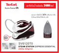 เตฟาล เตารีดไอน้ำหม้อต้ม SV6120T0 แรงดันสูง 5.5 บาร์ 2400 วัตต์