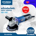 Hyundai HD-160 4x2 D6DA22 รถบรรทุกดีเซล น้ำหนัก 18,000 กก.