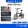 MONOWHEEL ADO A20 Lite จักรยานไฟฟ้า