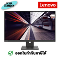 เลอโนโว ThinkVision E24-30 จอมอนิเตอร์ IPS ขนาด 23.8 นิ้ว