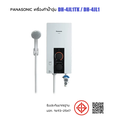 เครื่องทำน้ำอุ่น Panasonic พานาโซนิค รุ่น DH-4JL1 4500W
