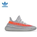 Adidas Yeezy Boost 350 V2 Beluga Reflective GW1229 男裝運動鞋 灰橘 反光滿天星