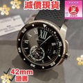 卡地亞 Calibre de Cartier Diver 潛水錶 W7100056 42mm 不鏽鋼 黑色錶盤 自動上鍊 男裝