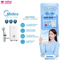 Midea DSK38EY5 เครื่องทำน้ำอุ่น 3800 วัตต์ สีขาว