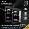 Lexar Professional 1667x SDXC UHS-II Card SILVER Series - การ์ดหน่วยความจำความเร็วสูง