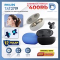 Philips TAT2719 True Wireless Open Ear Headset Bluetooth 5.4 - Ear Clip