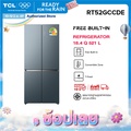 TCL ตู้เย็น 4 ประตู RT52GCCDE 521 ลิตร สี Glacier Blue