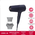 Philips BHD510|00 BK ไดร์เป่าผม