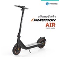 Inmotion AIR สกู๊ตเตอร์ไฟฟ้า
