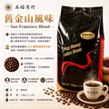 Pembuat Kopi San Francisco Coffee - Mesin Pembuat Kopi Berkualiti Tinggi